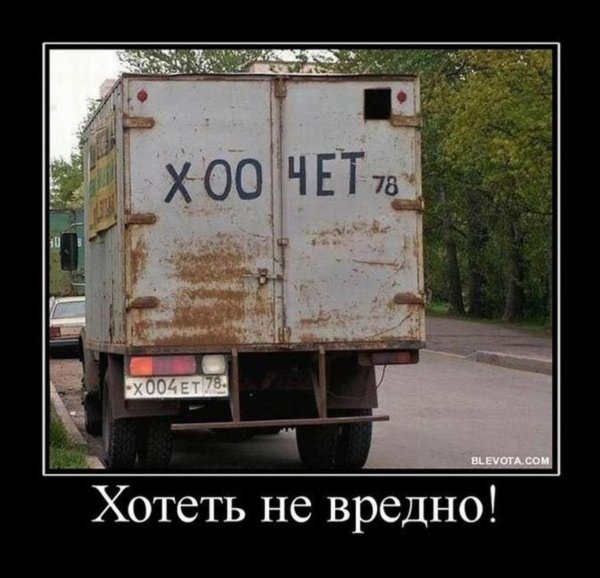 надписи прикольные