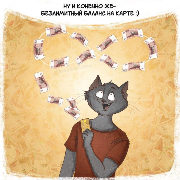 жизненные комиксы