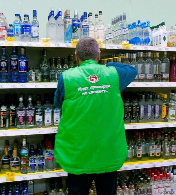 сотрудники пятерочки