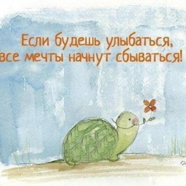 позитивные высказывания