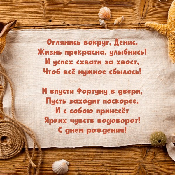 мужчине открытка с днем рождения