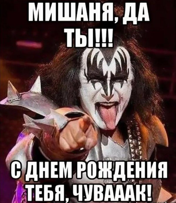 солист группы кисс