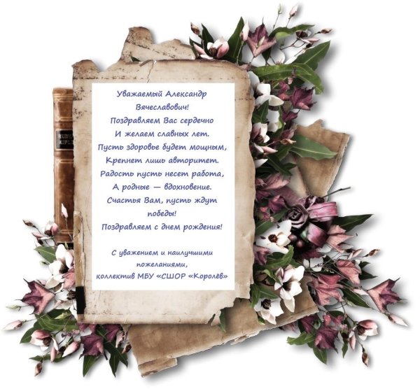 винтажные рамки