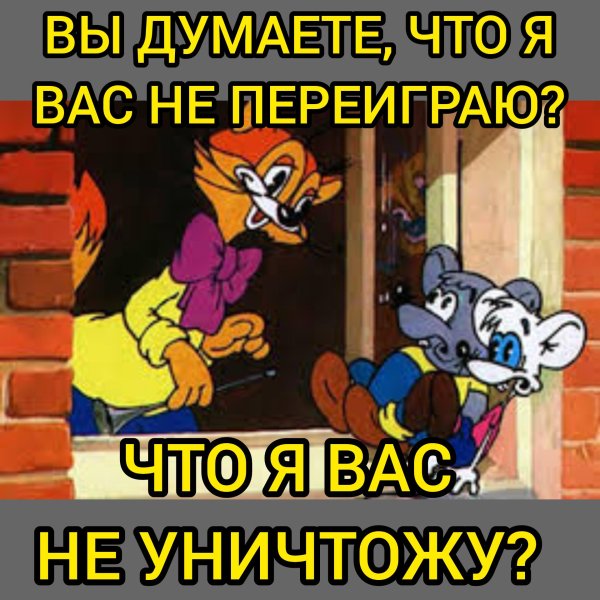 кот леопольд мультфильм