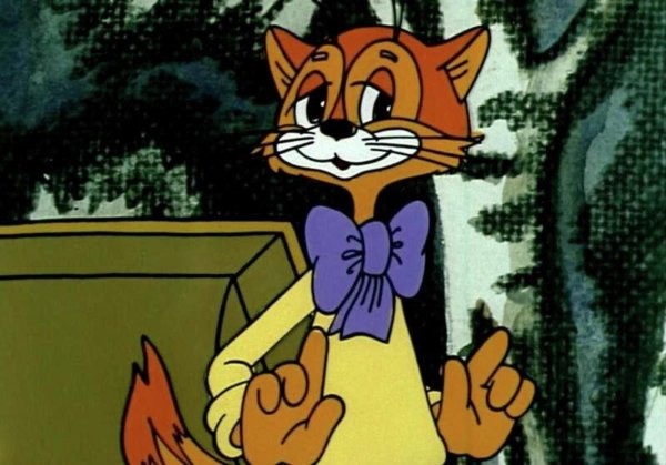 леопольд кот