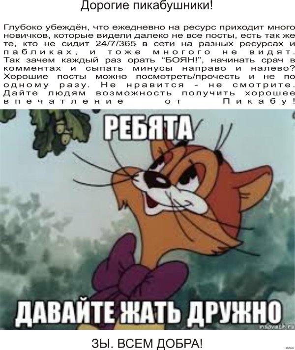лето кота леопольда