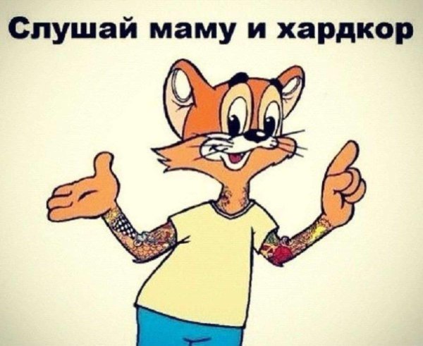 кот леопольд рисунки