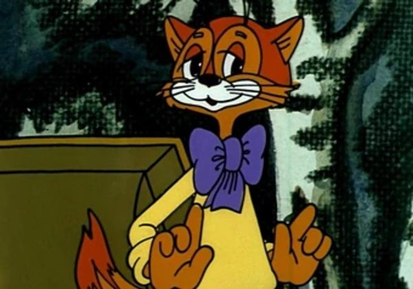 леопольд кот