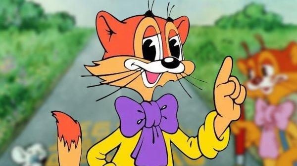 леопольд кот