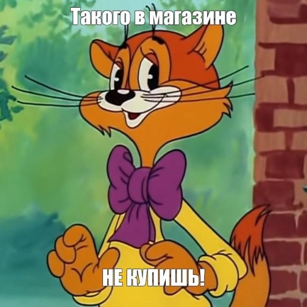 леопольд кот