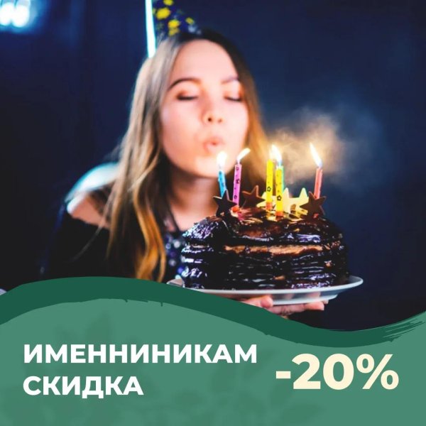С юбилеем меня для статуса