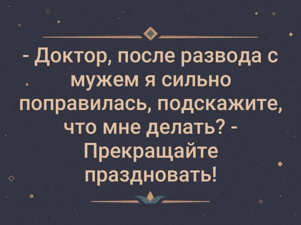 лента по интересам юмор