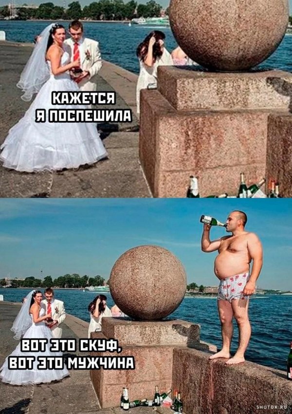 позитив приколы