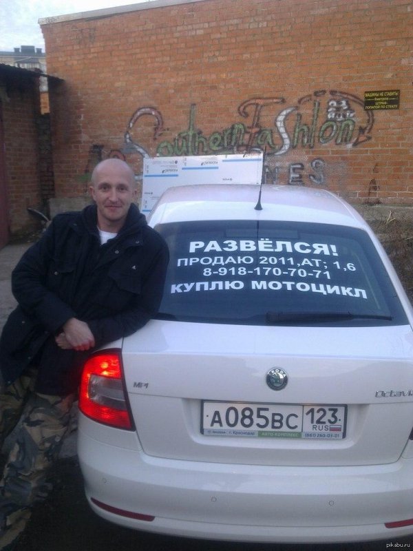 надписи на авто