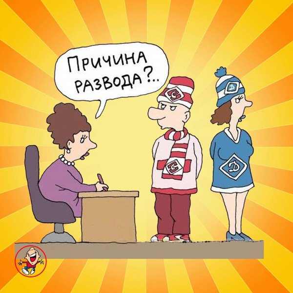 друзья карикатура