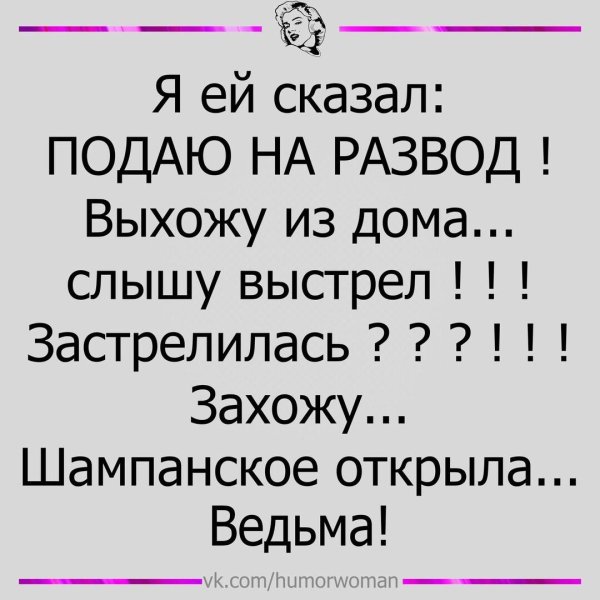 слово со смыслом