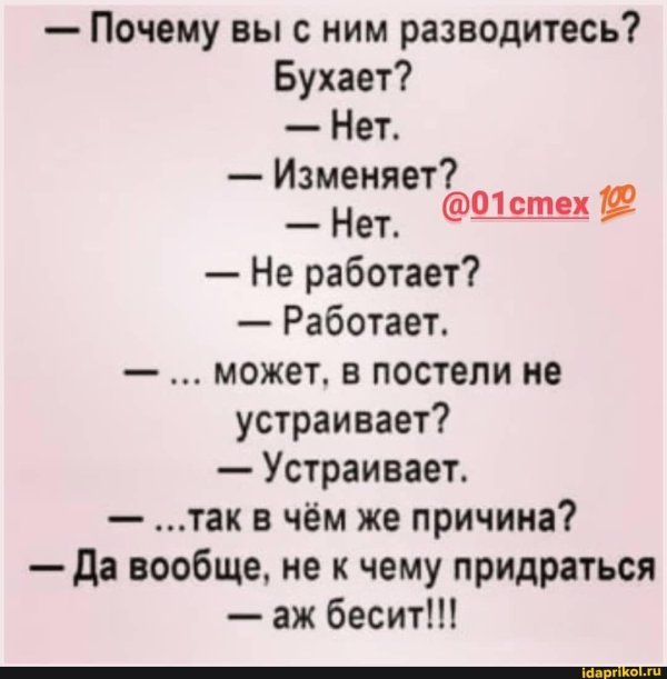 добрый юмор