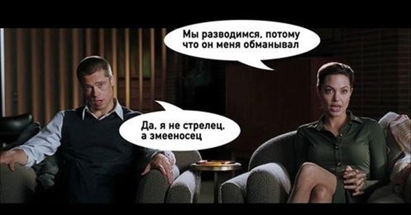 мистер миссис смит