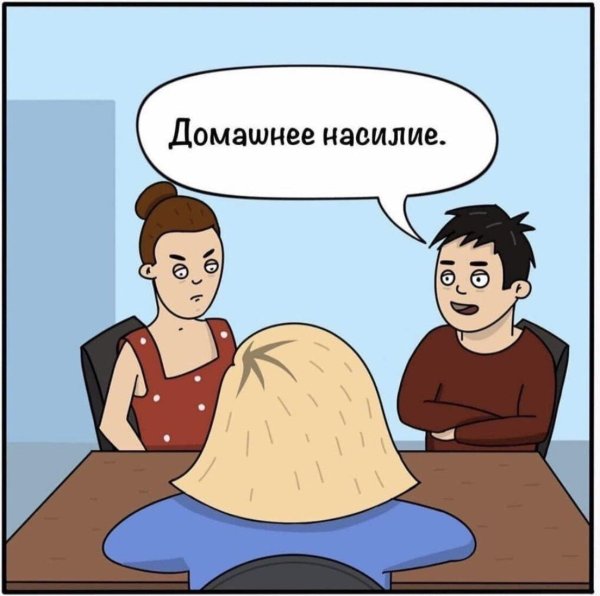 жизненные комиксы