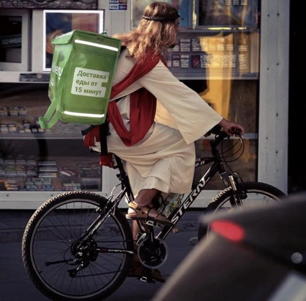 доставщик еды