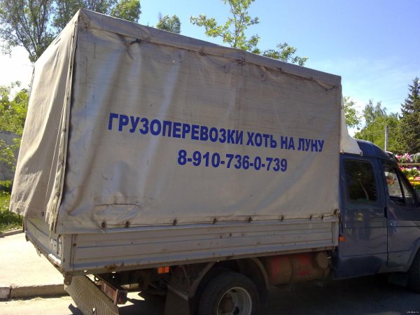 тент газель