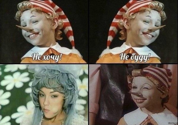 буратино портрет