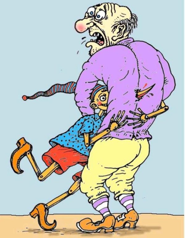 старость карикатура