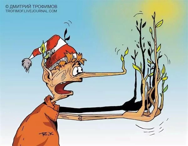 прикольные карикатуры