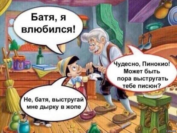 пиноккио мультик