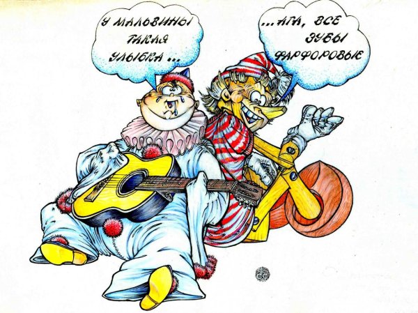 приключения капитана врунгеля вугс