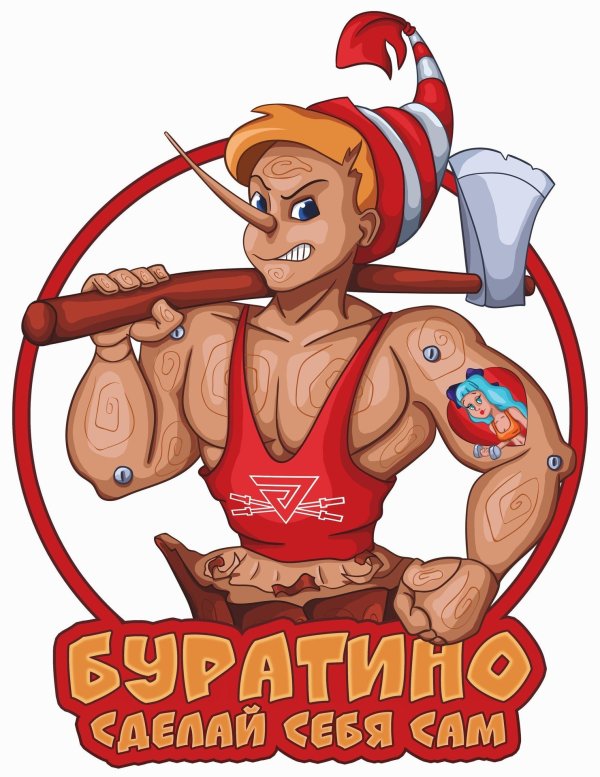 злой буратино