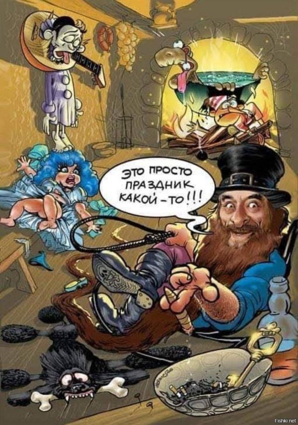 просто праздник какой то