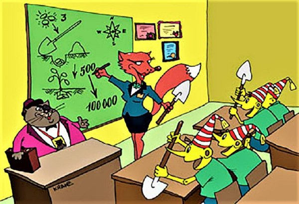 финансовые карикатуры