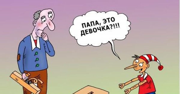 анекдоты карикатуры