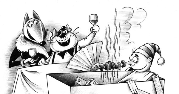 карикатуры сергея корсуна