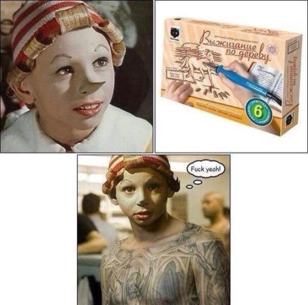 иосифов буратино