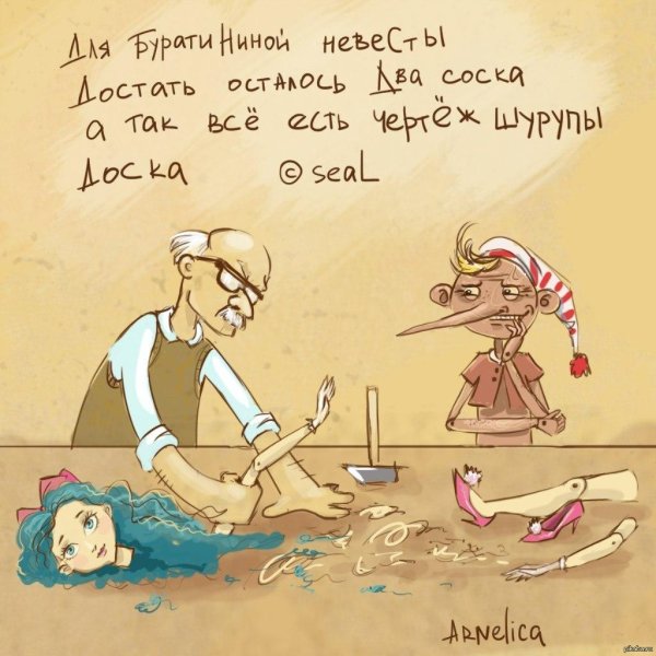 прикольные четверостишья