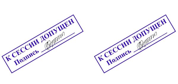 печать качества