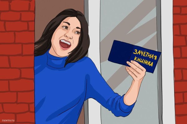 студенческая книжка