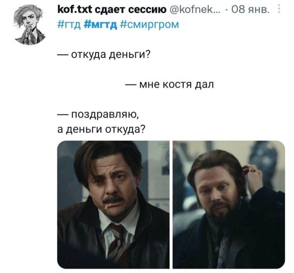 смешная шутка