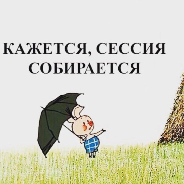 кажется дождь начинается