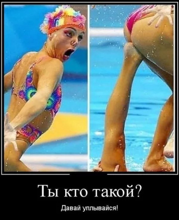 спортивные демотиваторы