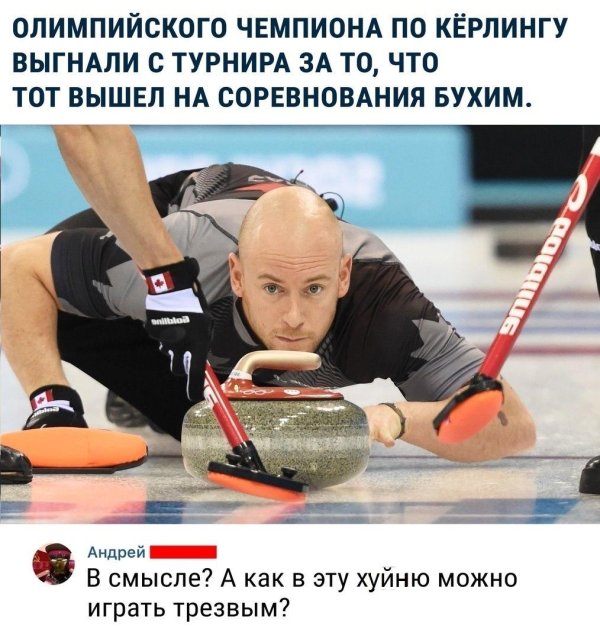 олимпийские чемпионы