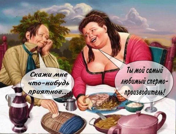 откармливание девушек