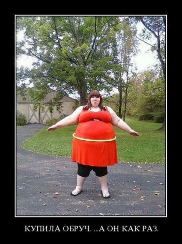 девушки толстые