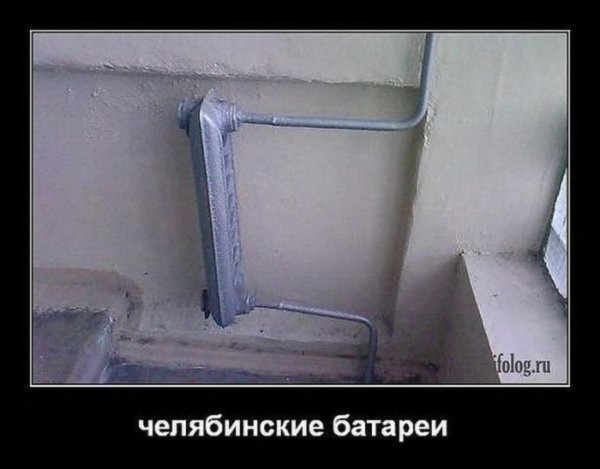 батарей отопления