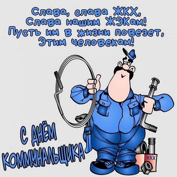 сантехнические работы