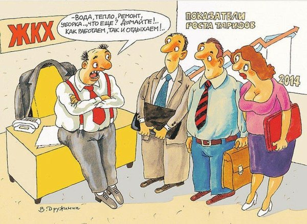 строительные карикатуры