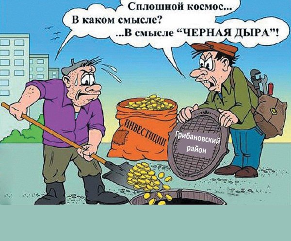 приколы карикатуры