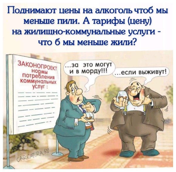 смешные плакаты